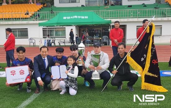 NSP통신-광양시민축구대회 폐막식 황학범 부사장과 직장부 우승 광양기업팀 기념 촬영 (사진 = 여수광양항만공사)