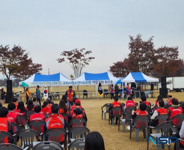 NSP통신-구미시는 지난 4일 낙동강 체육공원에서 청소년지도위원 160여 명이 참석한 가운데 역량 강화 워크숍을 실시했다. (사진 = 구미시)