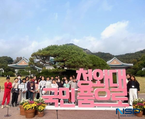 NSP통신-구미시는 지난 3일 드림스타트 아동 25명을 대상으로 창덕궁, 청와대 등 서울 유적지를 탐방하는 행사를 가졌다. (사진 = 구미시)