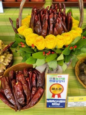 NSP통신-영양군은 지난 3일부터 5일까지 열린 제32회 전국으뜸농산물 한마당 대회에서 한국후계농업경영인 영양군연합회가 출품한 영양고추가 채소류부문 대상(농림축산식품부장관상)을 수상했다고 밝혔다. (사진 = 영양군)