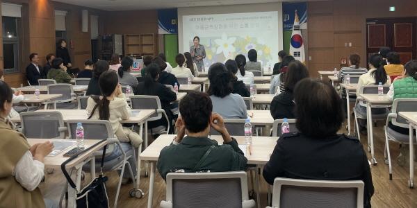 NSP통신-지난 2일 청도군은 어린이집 보육교직원을 대상으로 인성개발 마인드 교육을 실시했다. (사진 = 청도군)