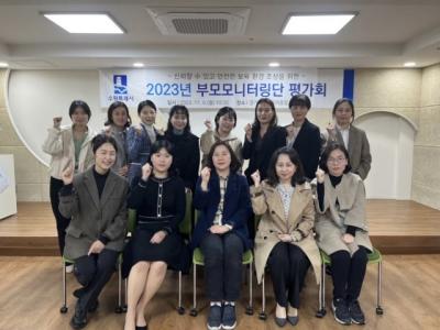 [NSP PHOTO]수원시, 어린이집 안전환경조성 평가회 개최