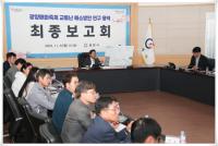 [NSP PHOTO]광양시, 광양매화축제 교통난 해소방안 모색