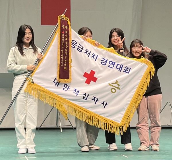 NSP통신-대구보건대학교 간호학과 재학생들이 대한적십자사 응급처치법 경연대회장에서 단체 기념촬영을 하고 있다. (사진 = 대구보건대학교)