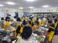 [NSP PHOTO]광양시, 영양 만점 이유식 만들기 영양플러스 큰 호응