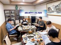 [NSP PHOTO]곡성군-곡성약사회, 주민 정신겅강 증진 및 자살 예방 맞손