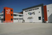 [NSP PHOTO]해남군 농산물종합가공지원센터 전국 최우수센터 선정