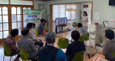 [NSP PHOTO]나주시,  찾아가는 주민 생태환경 교육 호응