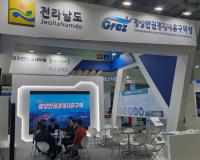 [NSP PHOTO]광양경제청 Invest Korea Summit 2023 참가 투자유치활동 전개