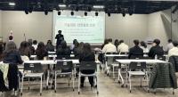 (NSP NEWS Image)수원시, 건축공무원 전문성 강화 기술검토·안전점검 코칭 교육
