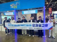 [NSP PHOTO]완도군, 수산 가공 히트상품 개발 40만 불 수출 쾌거