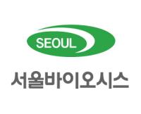 [NSP PHOTO]서울바이오시스, 3Q 전년比 매출 21%↑‧영업손실 확대