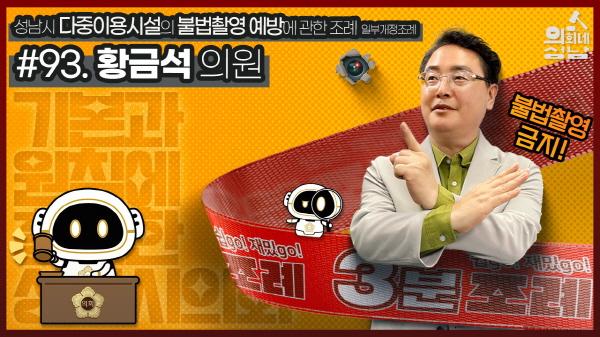 황금석 이미지