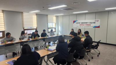[NSP PHOTO]오산시, 2023 성별영향평가 정책개선 이행 점검