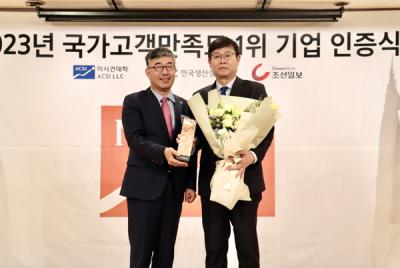 [NSP PHOTO]현대홈쇼핑 4Q NCSI TV홈쇼핑 부문 1위 선정