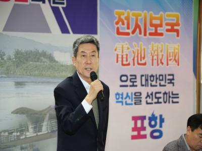 [NSP PHOTO]포항시,  민선 8기 시민 소통·공감의 날 행사 개최