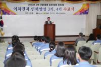 [NSP PHOTO]광양시, 이차전지 채용약정형 인력양성 교육 수료