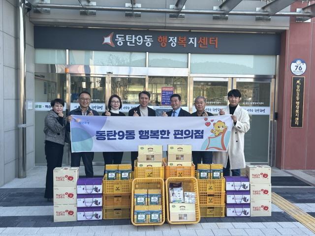 NSP통신-9일 동탄9동 행복한 편의점 물품기증식에서 참석자들이 기념촬영을 하고 있다. (사진 = 화성시)