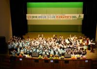 [NSP PHOTO]제11회 광양사랑 지구사랑 환경동요 부르기 대회 개최