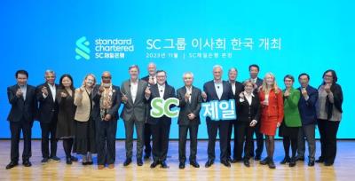 [NSP PHOTO]SC그룹 이사·경영진 방한…한국, 수익기여도 5위