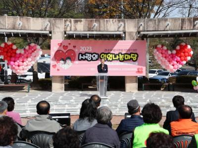 [NSP PHOTO]영양군, 2023 제9회 사랑의 일일 나눔마당 행사 개최