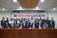 [NSP PHOTO]소병철 의원, 거창사건배상법 제정안 법사위 전체회의 상정