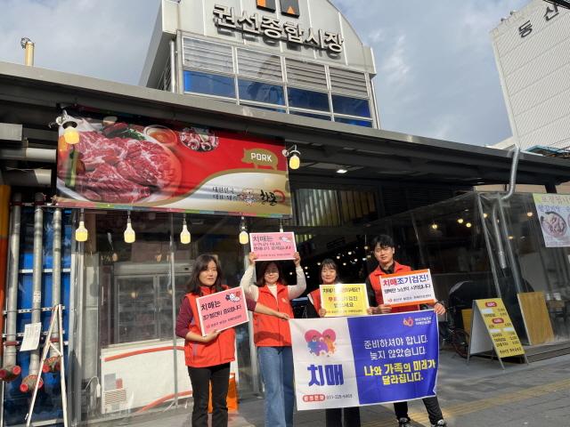 NSP통신-9일 권선구보건소 직원들이 치매인식캠페인을 펼치는 모습. (사진 = 수원시)