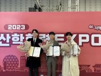 [NSP PHOTO]영남이공대, 제17회 학생포트폴리오 경진대회 3년 연속 대상 수상