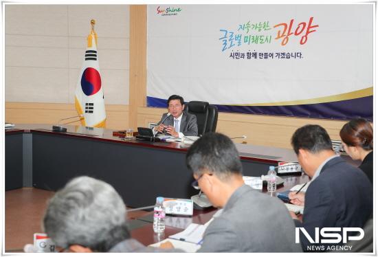 NSP통신-11월 읍·면·동장 회의 (사진 = 광양시청)