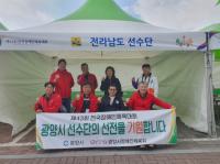 [NSP PHOTO]광양시 제43회 전국 장애인체전에서 위상 높여