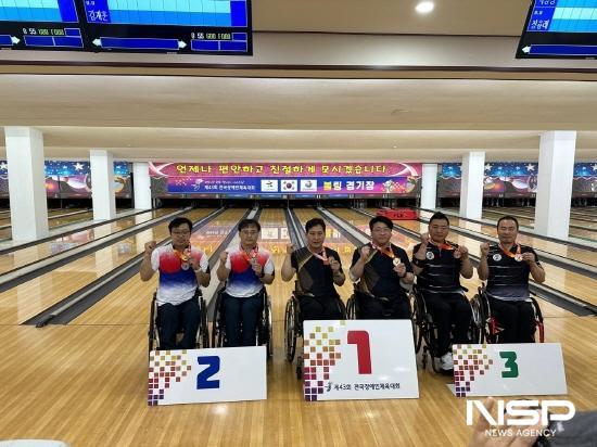 -볼링 선수단 시상식 사진 광양시청