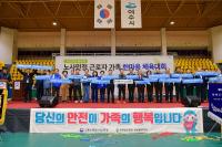 [NSP PHOTO]여수시 노사민정 안전보건 실천 공동선언