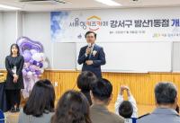 [NSP PHOTO]서울시 강서구, 발산1동에 첫 서울형 키즈카페 개소