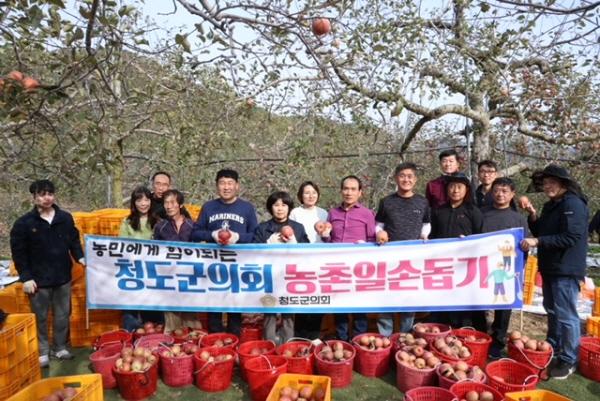NSP통신-지난 9일 청도군의회는 일손이 부족한 다문화 농가를 방문해 일손돕기에 구슬땀을 흘렸다. (사진 = 청도군의회)