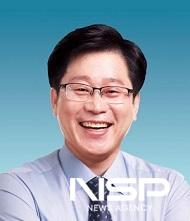 NSP통신-안호영 의원(완주·진안·무주·장수군) (사진 = NSP통신 DB)