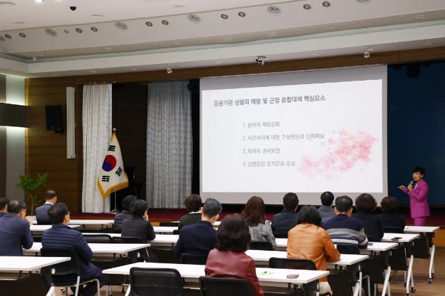 NSP통신-서울경찰청 소속 박하연 전문강사가 의왕시청 대회의실에서 5급 이상 고위직 공무원 대상으로 성희롱·성폭력 예방교육 강의를 하고 있다. (사진 = 의왕시)