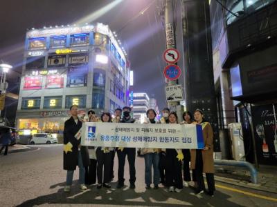 [NSP PHOTO]수원시, 유흥업소 성매매 방지 합동 점검