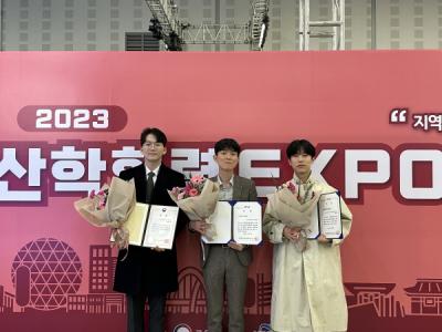[NSP PHOTO]영남이공대, 제17회 학생포트폴리오 경진대회 3년 연속 대상 수상