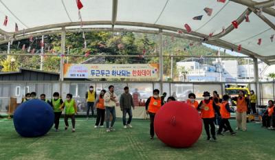 [NSP PHOTO]한화솔루션 여수공장, 복지관 어르신 체육대회 개최