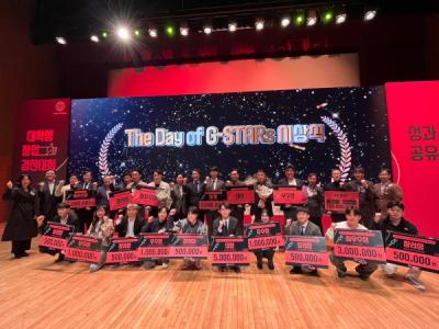 [NSP PHOTO]경북도·경북창조경제혁신센터, 2023 The Day of G-STARs 개최