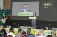[NSP PHOTO]광양시, 2023 전라남도 마을공동체 한마당 성료