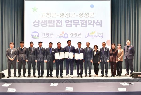 NSP통신- (사진 = 장성군)