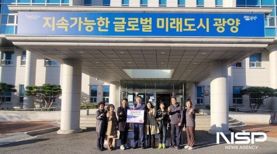 NSP통신-광양남부교회 식료품 꾸러미 기탁식 (사진 = 광양시청)