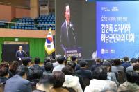 [NSP PHOTO]해남군, 농어업과 관광 미래형 신도시 어우러진 명품군 도약