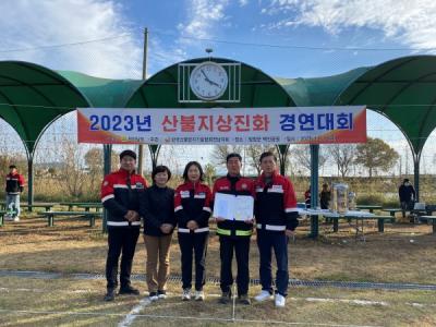 [NSP PHOTO]담양군, 전남도 산불현장 통합지휘 경연대회 대상 수상