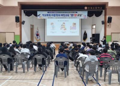 [NSP PHOTO]의성군, 학교폭력 및 아동학대예방 유관기관 합동교육 실시