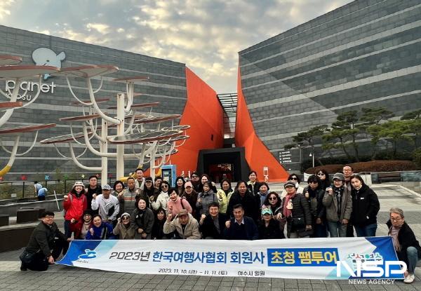 NSP통신-여수관광 활성화를 위한 팸투어에 한국여행업협회 40여개 회원사 대표 등이 참여했다. (사진 = 여수시)