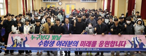 NSP통신-강진원 강진군수(사진 가운데)가 지난 13일 강진고를 방문해 수능을 앞둔 강진고 3학년생들과 파이팅을 외치고 있다. (사진 = 강진군)