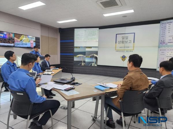 NSP통신-금요일 주간상황 점검회의 모습 (사진 = 포항해양경찰서)