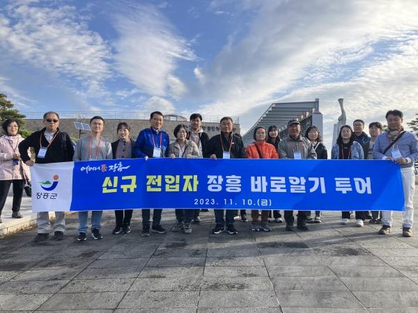 NSP통신- (사진 = 장흥군)